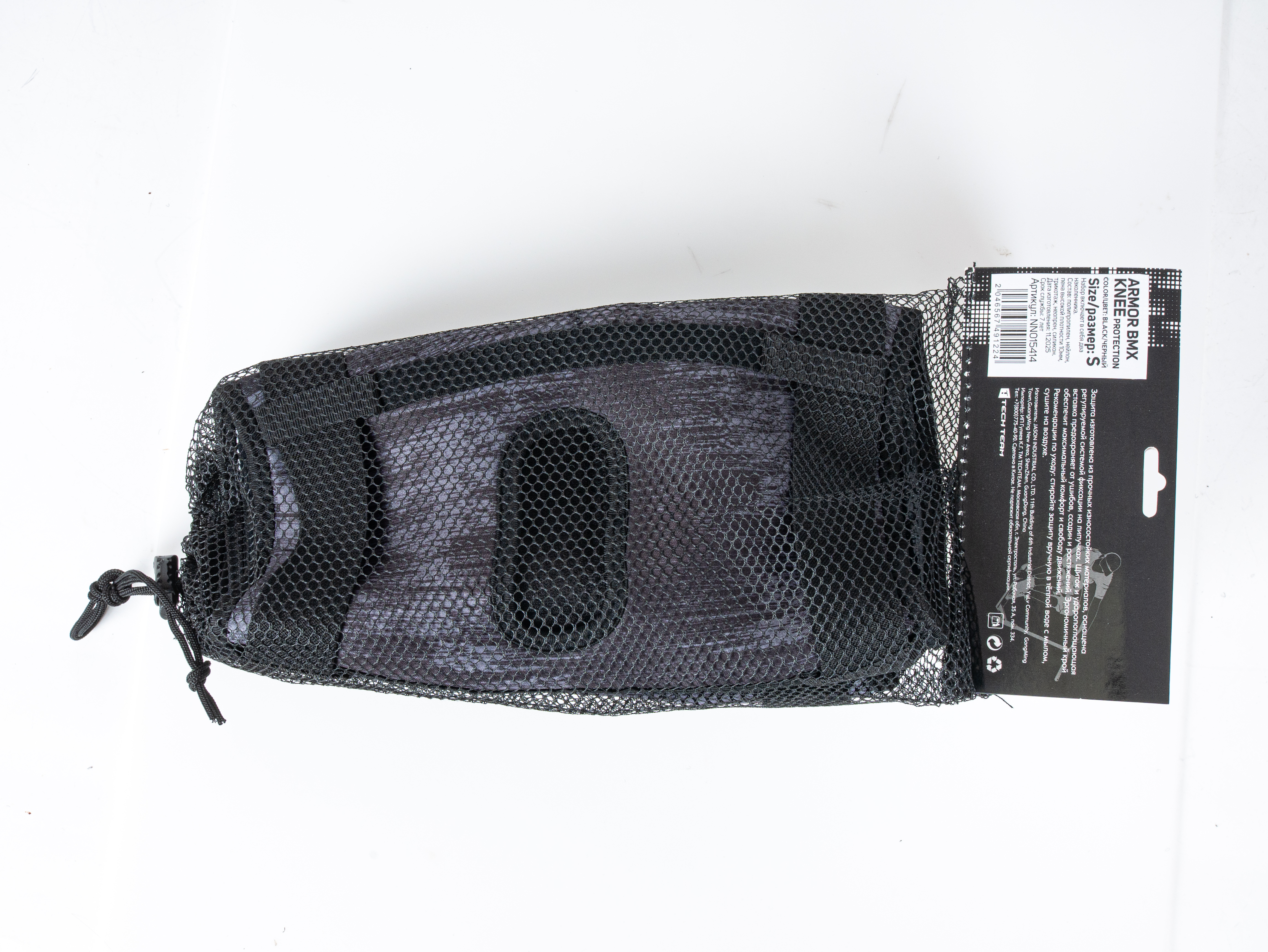 Наколенники BMX Knee Protection